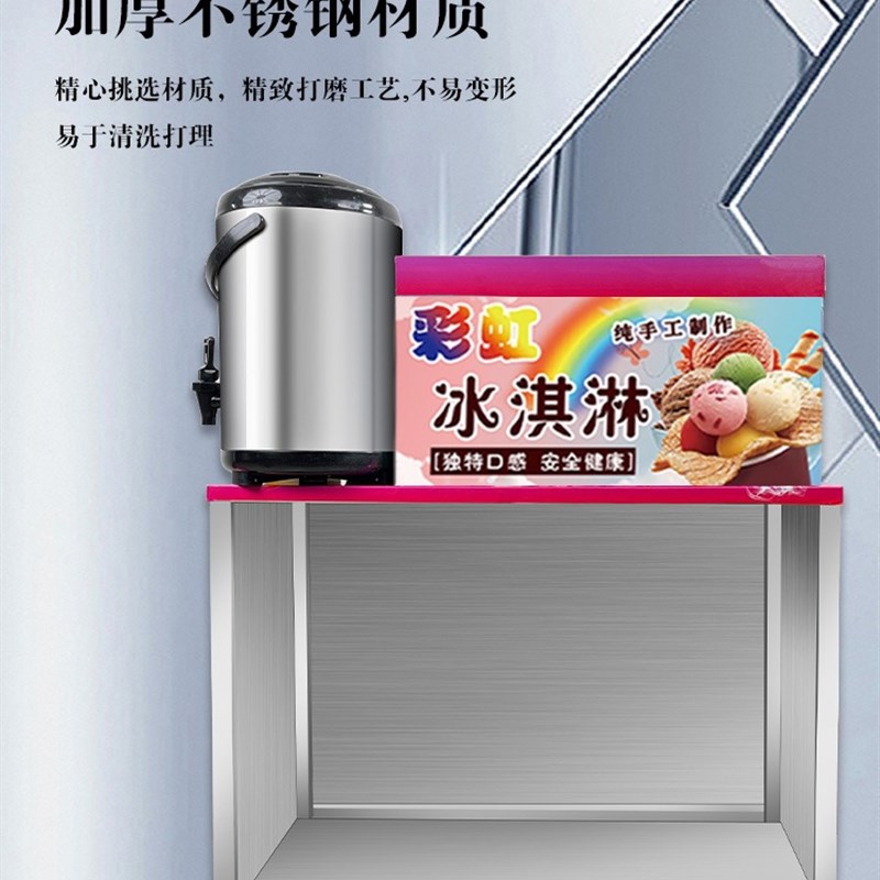现货速发七彩手工冰淇淋流动摆摊保温箱甜筒冰淇淋商用小推车冒烟