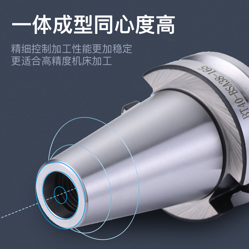 速发BT50数控刀柄套铣床cc加工中心er25 20 2高力刀柄bt0精50强-