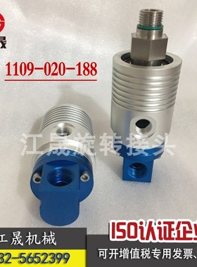 速发110-020-替代杜博林D孔UBLI 转E钻机床专用高速旋深接头