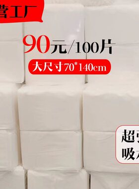 速发一014m很大包次性浴巾100条大7装酒店澡堂洗浴用大毛巾压缩