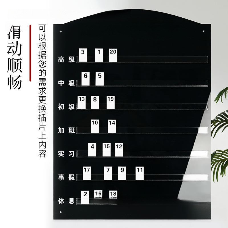 现货速发亚克力台球足浴助教排钟上钟表工作牌轮班表轮流牌订