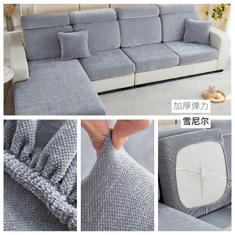 速发40H加雪尼松P厚弹力沙发套罩笠全包尔紧坐垫海绵头枕轻奢简约