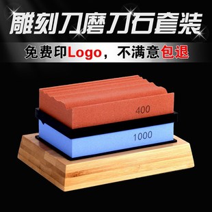 速发白刚1磨刀石4子0/玉000砥石雕刻刀木工木雕工具刀凿0凹槽油石