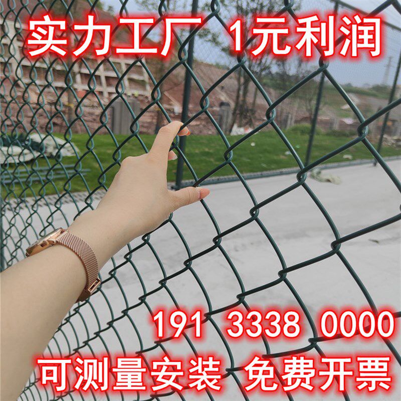 速发足球篮球场围栏网学校丝场围网体育场馆护形网楼顶栅栏菱栏铁