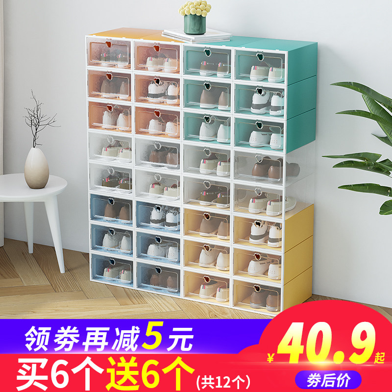 速发加厚鞋盒收纳盒透明防尘装男鞋子神器塑鞋鞋柜收纳整理箱简易