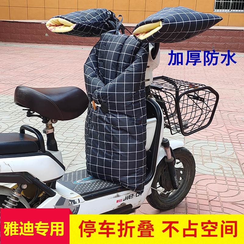 速发挡风加厚被秋冬季中厚防水挡腿罩板爱玛电动车特厚可折叠