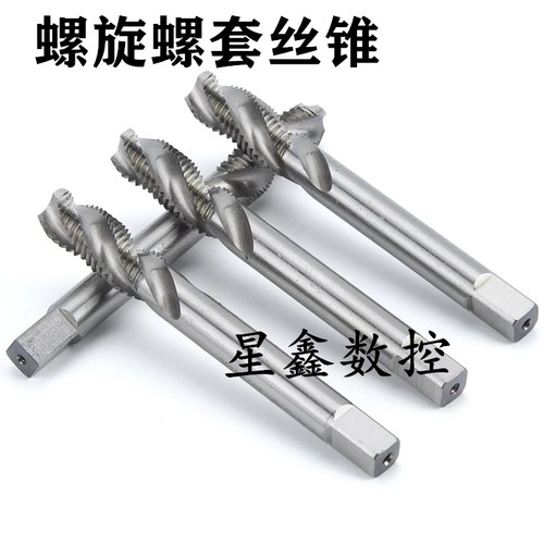 速发螺螺S套丝锥螺T螺套丝攻ST2ST4ST6ST8牙套丝锥ST旋旋螺套丝锥
