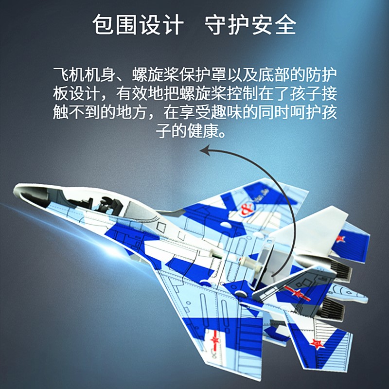 速发泡沫飞机手抛手工拼装制作儿童电动充电模型男孩玩具耐摔航模