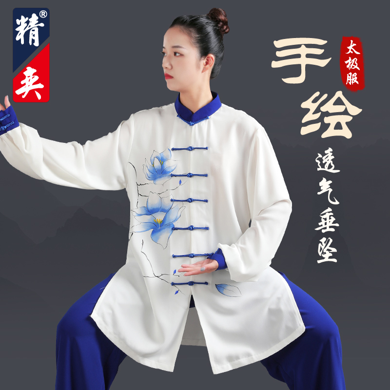 速发太极服新款飘逸手绘太极拳练功服男撞色武术表演服春秋套