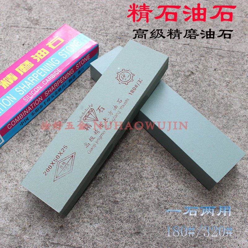 速发精石磨刀石双面磨刀石18细/20目厨0家用粗房菜刀雕刻刀磨刀工
