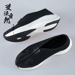速发道家鞋练武当太极鞋道士布鞋子勾鞋武术鞋软底云功鞋传统祥云