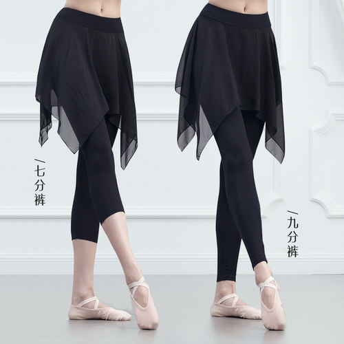 速发舞蹈服装练力裤成人黑色体分裤弹功形九舞蹈古典民族舞打底裤