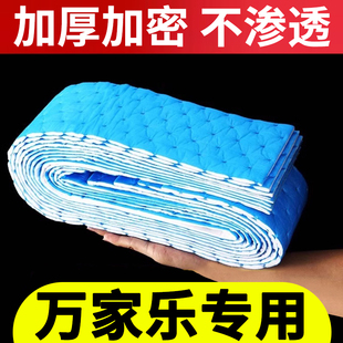 万家乐抽油烟机专用吸油棉加厚厨房接油盒一次性吸油棉条油槽垫纸