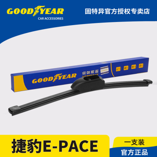 固特异正品捷豹EPACE后窗雨刮器