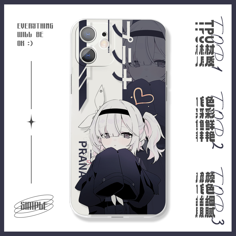 碧蓝档案普拉娜手机保护