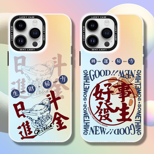 新款简约文字个性创意风格iphone15/14plus苹果13promax华为mate60小米手机壳高级潮酷渐变镭射防摔保护套