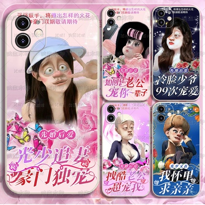 土味光头强非主流恶搞手