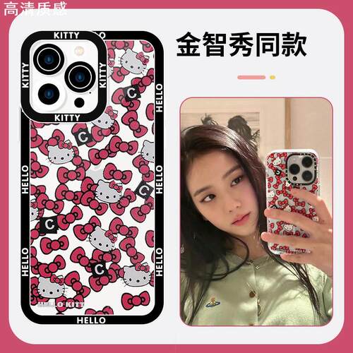 jisoo智秀同款手机壳苹果13适用华为mate40pro周边iPhone14promax金智秀50hello可爱11OPPO小米12kitty壳vivo