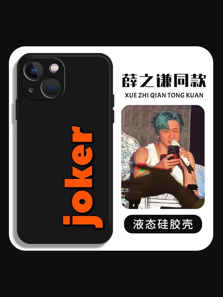 薛之谦同款适用opporeno11手机壳findx7套reno10新款9龙年8新年款7过年11硅胶oppo本命年6pro红色k10pro/x6
