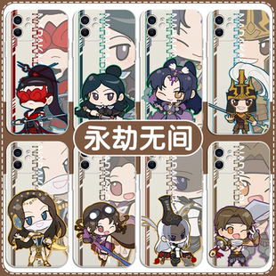 永劫无间手机壳苹果13华为mate60宁红夜iPhone15Promax小米14迦南vivo玉玲珑OPPO顾清寒12岳山40季莹莹11周边