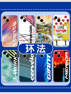 环法手机壳苹果14华为mate60自行车iPhone15promax闪电OPPO小米13美利达vivo小米12巴林胜利40公路11周边适用