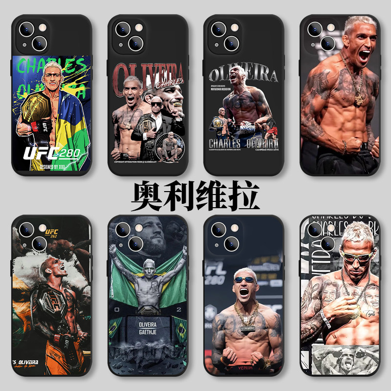 奥利维拉手机壳华为mate50pro查尔斯40荣耀90同款p60p50照片10拳击nova11纹身适用壁纸T恤格斗ufc自由搏击MMA