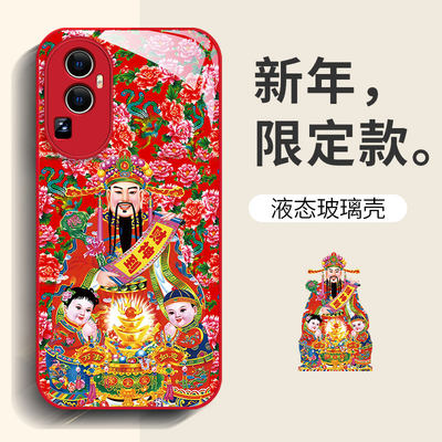 2024新年款opporeno10手机壳女生reno9/8pro+龙年防摔R17/15标准版红色findx6/5Pro液态玻璃保护套鲜花财神爷