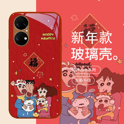 新年款适用蜡笔小新华为mate60pro手机壳nova12玻璃油画p60p50p40情侣新款x50i荣耀90全包防摔80se小众magic5