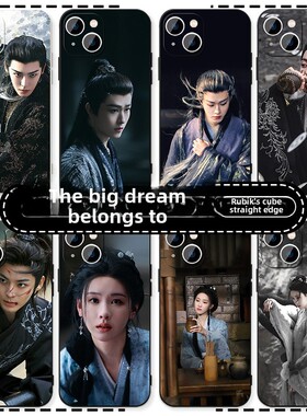 梦归手机壳苹果16华为Mate60田家瑞iPhone 15 Pro Max陈杜玲Pola70 Oneplus 13侯明浩Oppo文晓Vivo卓晨14外设