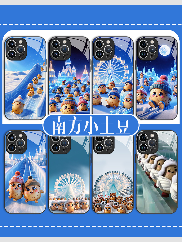南方小土豆手机壳苹果14华为mate60土豆iPhone15Promax小米13可爱OPPO动漫vivo12卡通40动画11小众30创意趣味