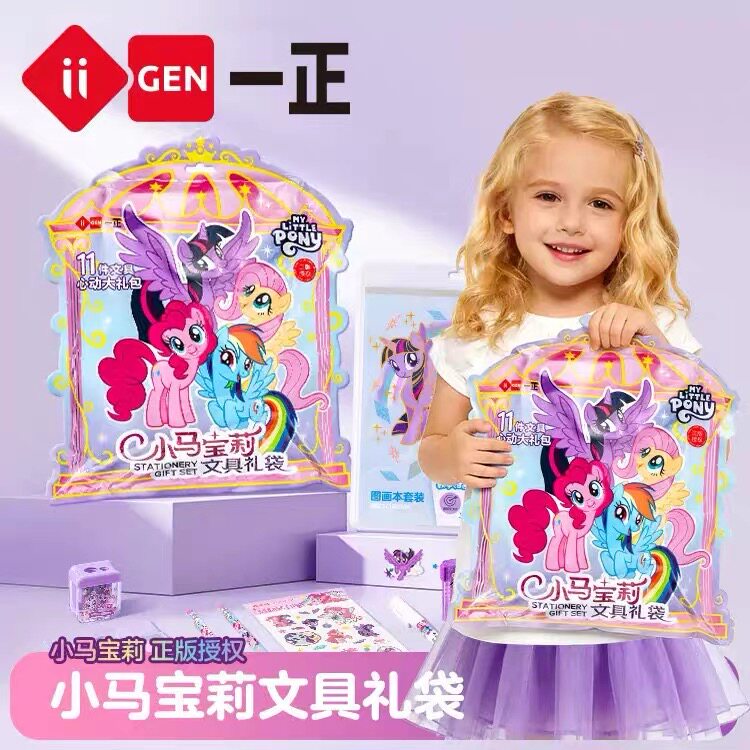 送女孩儿童生日伴手礼十岁生日礼创意礼盒/礼品套组