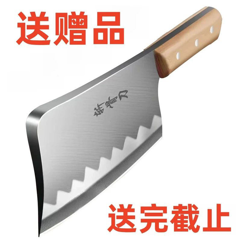 【一人领一把】阳江菜刀加厚锋利剁骨刀家用砍骨商用厨师专切片刀