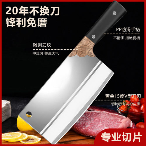 厨房锋利耐用切菜切片刀不锈钢切水果刀厨房用切丝瓜果刀家用刀具