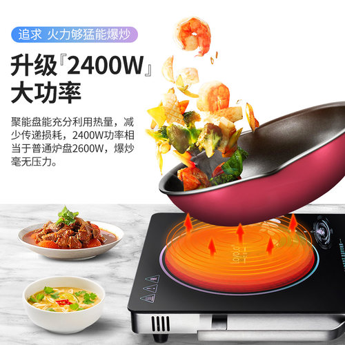 Loyolca/忠臣 LC-EA6S电陶炉电磁炉家用七环火大功率不挑锅火锅