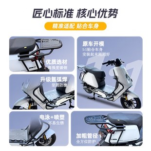 适用小牛NST护杠NSTciti 配件 NSTsport电动车保险杆V后尾架改装