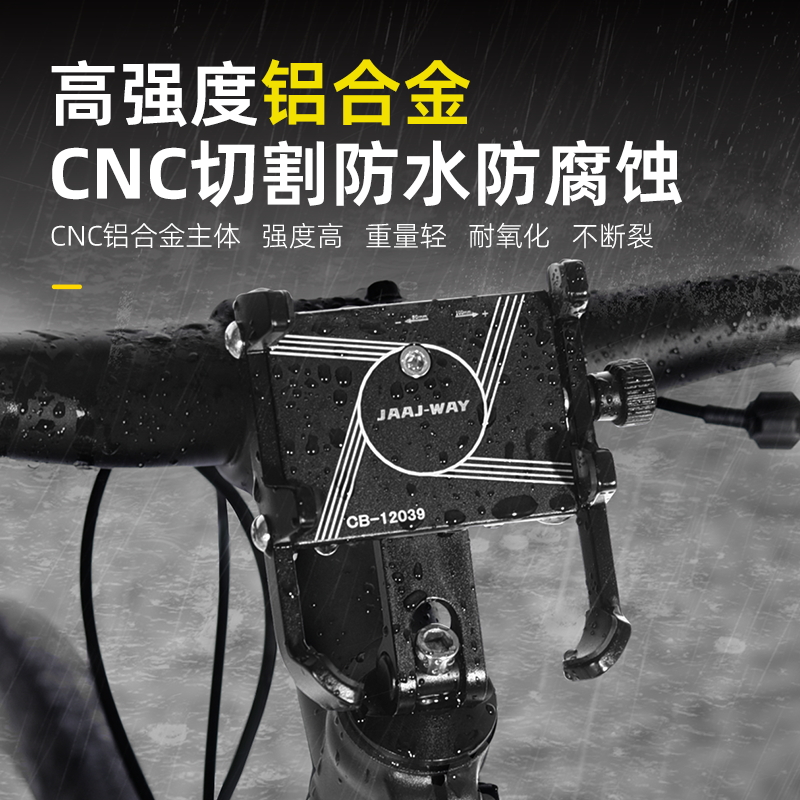 自行车手机架专用k公路登山车把立盖拍摄防震骑行导航架装备配件