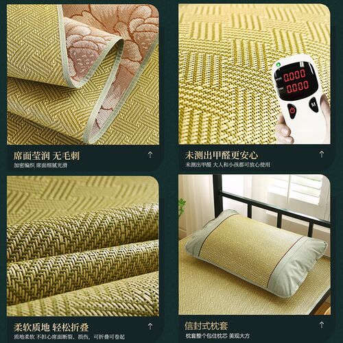 夏季2024新款凉席双面学生宿舍单人课折叠藤席四季通W用冰丝软席