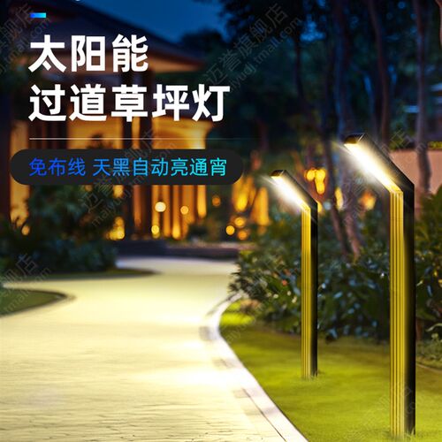 太阳能草b坪灯户外防水庭院灯别墅花园过道照明景观装饰地插氛围