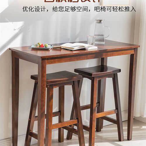 家用实木小吧台桌创意小型隔w断 奶茶店阳台玄关酒吧桌靠窗一体式