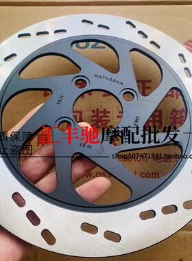 适用轻骑铃木悍骏GR15n0悍道QS150-5-6-7-8-9前刹车盘碟刹盘制动