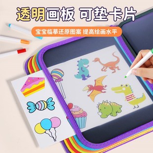 水绘画本手写字小黑板1T 儿童画板涂鸦填色可擦便携式 3岁宝宝玩具