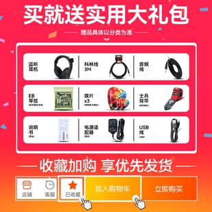 sonicake matribox II Pro电吉他综合效果器S贝斯鼓机伴奏声卡内