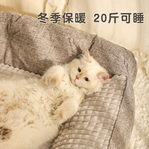 猫窝冬天保暖可拆洗猫垫子四季通用狗窝垫超级大猫W窝冬季猫咪沙
