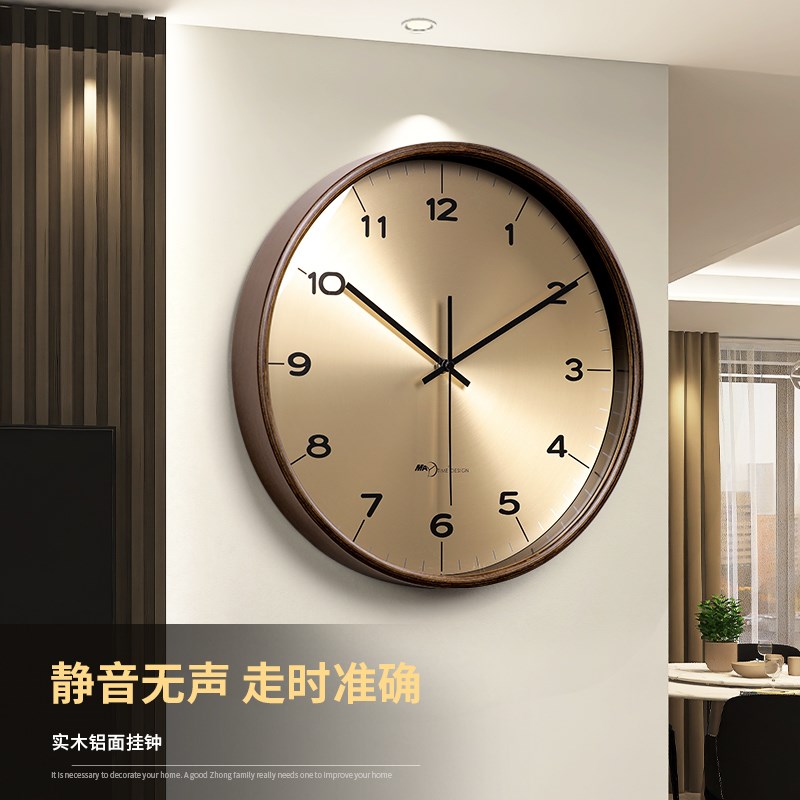 轻奢高级感客g厅家用挂钟2024新款实木简约静音时钟挂墙式装饰钟