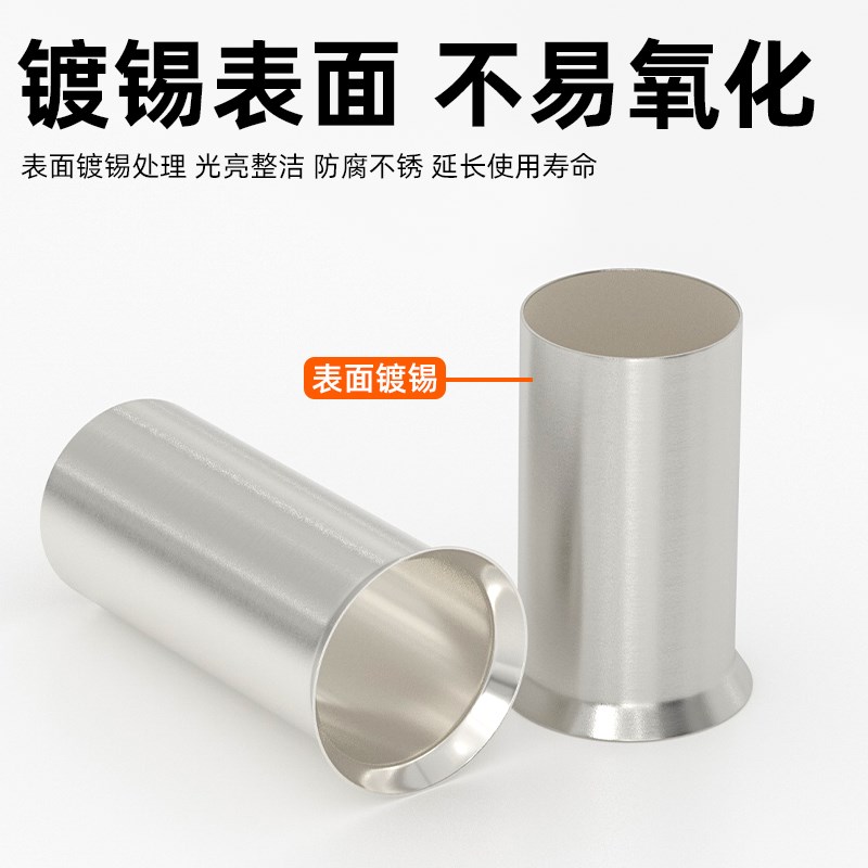 EN管型裸端头冷压接线端子紫铜镀银管铜鼻子EN050O8/1508/2508