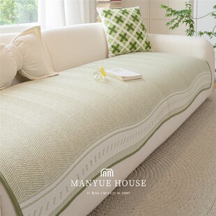 M.life 沙D发盖布夏天冰丝沙发坐垫防滑防猫抓 凉感异形沙发垫夏季
