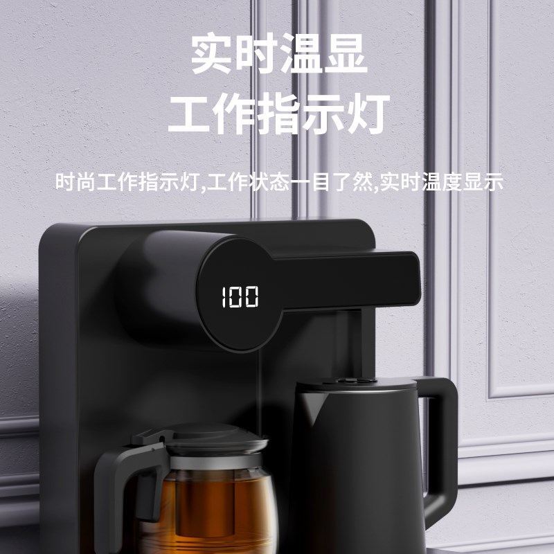 茶吧机智能语音家用立式下置水桶多功K能全自动桶装水饮水机