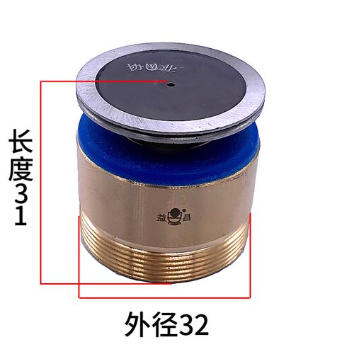 线切割配件机床单边导轮571总成外径32长J度31MM益昌铜套进口轴承