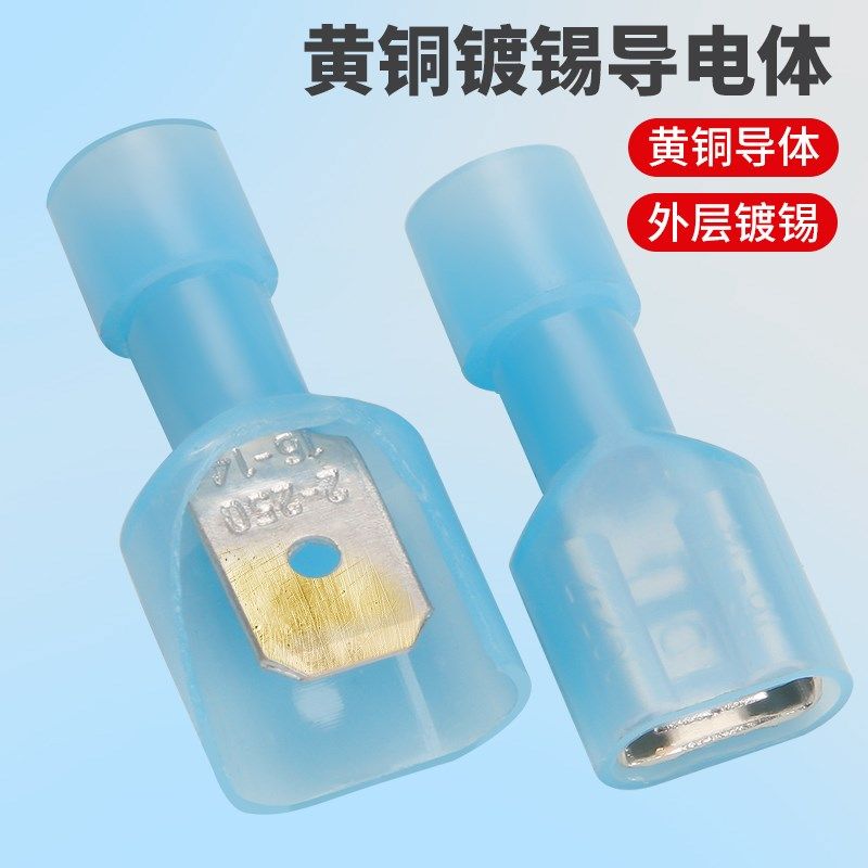 冷压接线 线端子尼龙全绝缘FDFN/MDFN公母对插6.3插簧插片线 线耳,电子/电工,接线端子,淘宝优惠券,粉丝福利购,淘宝优惠卷