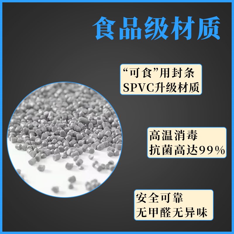 海信适用c冰箱门封条原装密封条门胶条皮条胶圈吸力原厂通用密封